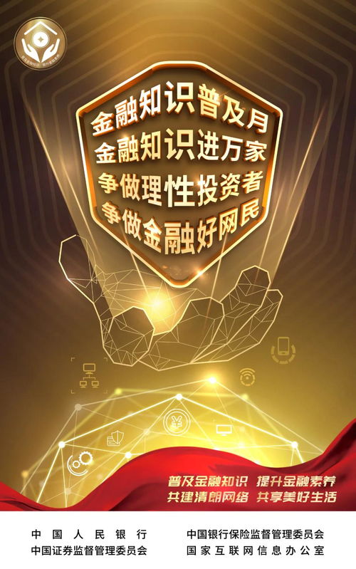 FOF爆紅背后的投資智慧 善分散風險、優長期業績、解選基難題
